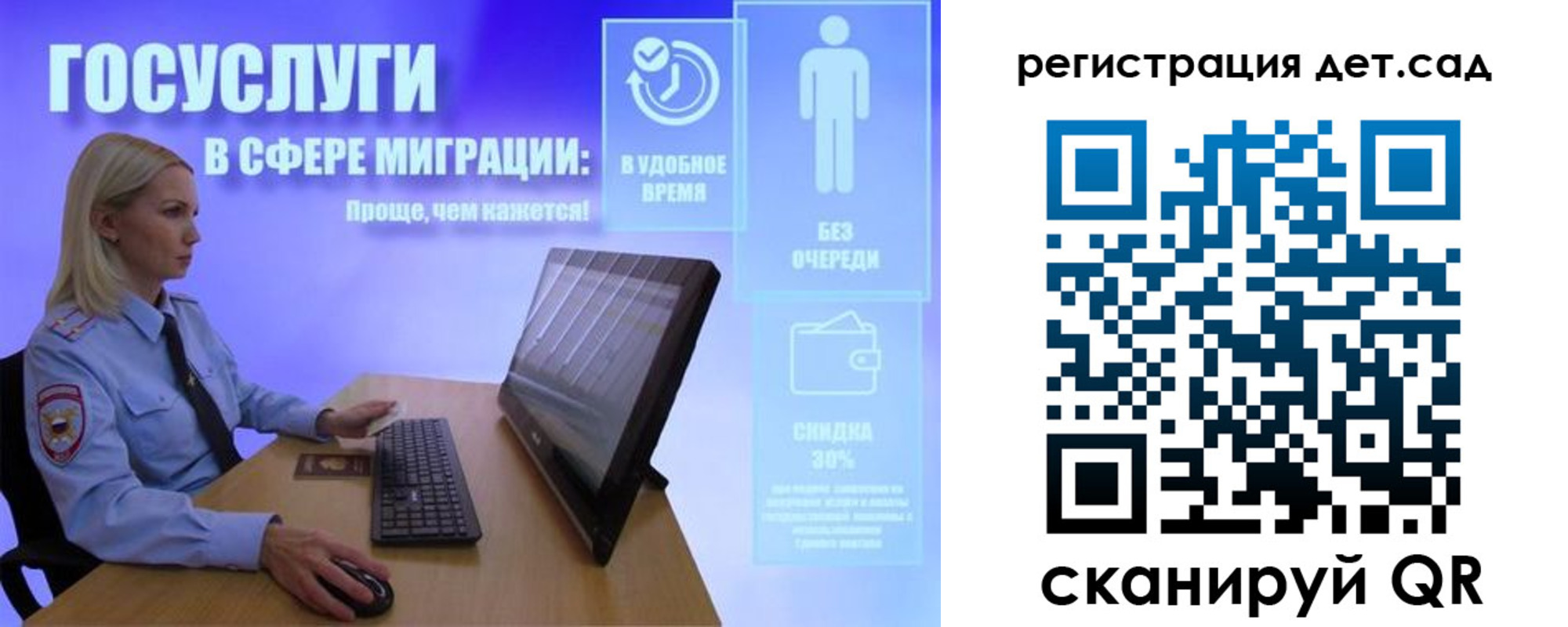прописка от собственника в Пролетарске