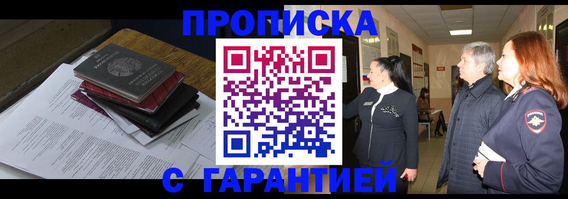 форма 3 в Пролетарске