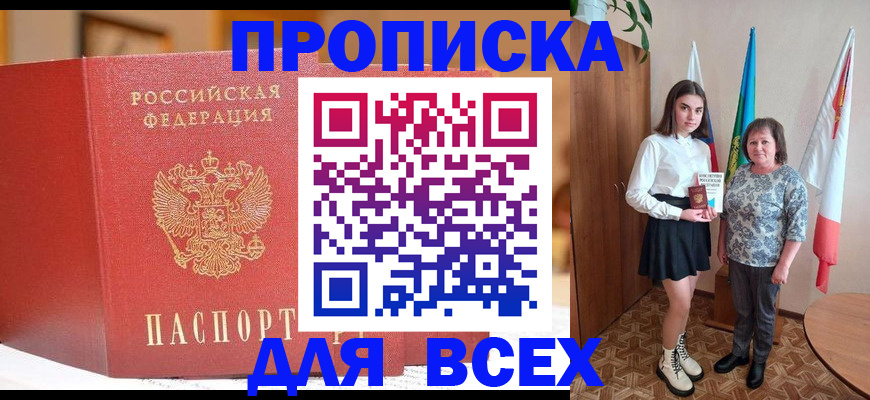 регистрация для дет. сада в Пролетарске
